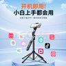 碩圖【AI智能跟拍】云臺(tái)跟拍神器自拍桿360度旋轉(zhuǎn)全自動(dòng)多功能人臉識(shí)別跟蹤旅游伸縮防抖直播設(shè)備全套 曬單實(shí)拍圖