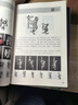 正版包郵 甲骨文讀本上中下 王本興 甲骨文字帖 甲骨文叢書(shū)系列 甲骨文字典 甲骨文字帖書(shū)法 甲骨文 文物考古 D 曬單實(shí)拍圖