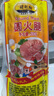 得利斯諸城得利斯圓火腿500g經(jīng)典大火腿腸純豬肉腸山東特產(chǎn)開袋即食香腸 得利斯圓火腿 500g*2根 曬單實拍圖