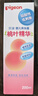 貝親（Pigeon）桃子水 嬰兒桃葉精華爽身露寶寶液體爽身露200ml 桃子水200ml*3瓶 曬單實拍圖
