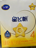 飛鶴飛鶴星飛帆 CBP骨骼發(fā)育 兒童奶粉 4段(3-6歲適用)750克 曬單實拍圖