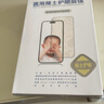 0度 適用蘋果13鋼化膜iPhone13Promax手機(jī)膜稀土護(hù)眼抗藍(lán)光防眩光防摔磨砂抗指紋保護(hù)貼膜 iPhone13ProMax-6.7英寸 AG防眩護(hù)眼版-八項(xiàng)防護(hù) 曬單實(shí)拍圖