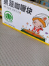 窩小芽 果蔬咖喱塊減鹽0添加香精防腐劑調(diào)味料享兒童嬰幼兒寶寶食譜 【劃算】果蔬咖喱塊3盒 曬單實拍圖