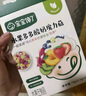 寶寶饞了 餅干兒童零食核桃餅干高鈣牛奶手指棒享36個(gè)月1歲以上寶嬰兒食譜 水果多多酸奶魔力菇18g 曬單實(shí)拍圖