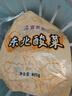 富爸爸 東北酸菜400g/袋  乳酸菌發(fā)酵蔬菜制品 腌酸白菜絲 曬單實(shí)拍圖