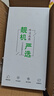 【已驗(yàn)機(jī)】蘋(píng)果14pro Apple iPhone 14Pro 蘋(píng)果14Pro二手 蘋(píng)果手機(jī)5G手機(jī) 【下方看報(bào)告自行選擇顏色】 128G 國(guó)行雙卡5G【贈(zèng)送豪華大禮包】 曬單實(shí)拍圖