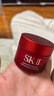 SK-II大紅瓶面霜15g*3skii保濕滋潤護膚品sk2保濕面霜女士女生生日禮物 曬單實拍圖