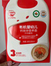 秋田滿滿有機(jī)嬰幼兒面條原味200g 寶寶兒童早餐線面強(qiáng)化鈣鐵鋅輔食掛面 曬單實拍圖