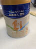 美素佳兒源悅幼兒配方奶粉（12-36月齡，3段）罐裝800g （新國標(biāo)） 曬單實(shí)拍圖