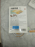 天和 天和骨通貼膏8cm*13cm*8貼 祛風(fēng)散寒 活血通絡(luò) 消腫止痛 關(guān)節(jié)疼痛腫脹 麻木重著 屈伸不利 活動受限,寒濕阻絡(luò),局部關(guān)節(jié)疼痛 曬單實拍圖