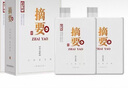 金沙貴州摘要珍品版 53度 醬香型白酒 送禮 新老款隨機發(fā) 500mL 4瓶 摘要珍品版整箱 曬單實拍圖