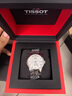 天梭（TISSOT）手表 力洛克系列男表 瑞士自動機(jī)械男士鋼帶腕表商務(wù)表畢業(yè)禮物 曬單實(shí)拍圖