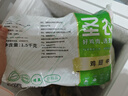 圣農 雞翅中 凈重3斤 無保水劑 冷凍燒烤可樂雞翅 清真食材 源頭直發(fā) 曬單實拍圖