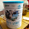 蒙牛純牛奶粉學生兒童高鈣100%生牛乳中老年人奶粉青少年營養(yǎng)旗艦送禮 25年4月純牛奶粉700g*1罐贈黑芝麻糊 曬單實拍圖