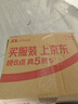 聚修堂人參枸杞六寶茶300g桑葚桂圓養(yǎng)生茶葉果茶男士泡水喝的茶包六堡茶 曬單實(shí)拍圖