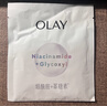 玉蘭油（OLAY）美白面膜女抗糖小白瓶補水保濕煙酰胺精華大紅瓶送女友節(jié)日禮物 【共20片】美白面膜+補水面膜 曬單實拍圖