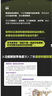 肩關(guān)節(jié)和髖關(guān)節(jié)運(yùn)動(dòng)功能障礙糾正性訓(xùn)練指南(人郵體育出品) 曬單實(shí)拍圖