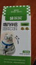 味糾糾中藥伴侶兒童吃藥喂藥神器改善口感喝藥不苦輔助神器 【喝藥不苦神器】 8袋/盒 曬單實拍圖