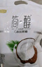 君樂寶 簡醇0添加蔗糖（椰果果粒）風(fēng)味酸牛奶150g*5 曬單實拍圖