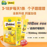 迪巧小黃條液體鈣乳鈣寶寶嬰幼兒童補(bǔ)鈣小金條 小黃條plus液體鈣翻倍 [鈣+維生素dk]小黃條升級(jí)版plus-20條 曬單實(shí)拍圖
