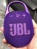 JBL【新品上市】JBL CLIP5音樂盒5代無線藍(lán)牙音箱迷你便攜小音響戶外 紫色 曬單實(shí)拍圖