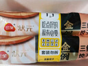 三全狀元黃金比例 玉米蔬菜豬肉 618g*2袋 速凍水餃早餐生鮮 曬單實(shí)拍圖