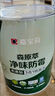 嘉寶莉內(nèi)墻乳膠漆凈味無(wú)添加墻面漆家用室內(nèi)白色水性環(huán)保油漆涂料6.4kg 曬單實(shí)拍圖