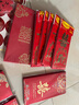 光多拉紅包結(jié)婚訂婚禮隨份子錢喜字利是封袋通用百元千元婚慶紅包20個裝 曬單實拍圖