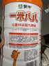 蒙牛一米八八【NBA聯(lián)名】兒童成長奶粉長高增加免疫力3-15歲800g罐裝 曬單實拍圖