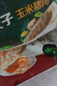 必品閣（bibigo）王餃子 韓式泡菜840g 約24只 速凍水餃早餐夜宵速食 蒸餃煎餃鍋貼 曬單實(shí)拍圖