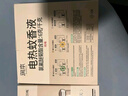 潤(rùn)本（RUNBEN）蚊香液無(wú)香定時(shí)蚊香器專用電熱蚊香補(bǔ)充液防蚊水家用驅(qū)蚊液 8瓶 2器【2居室推薦】3檔定時(shí) 曬單實(shí)拍圖