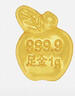 領(lǐng)豐金黃金實(shí)心金蘋果足金9999小金豆子收藏禮物節(jié)日禮物 1g 曬單實(shí)拍圖