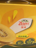 佳沛（zespri）新西蘭  陽(yáng)光金奇異果16粒禮盒經(jīng)典果單果約 77-103g 水果 獼猴桃 曬單實(shí)拍圖