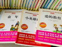 全套3冊 童年愛的教育和小英雄雨來六年級上冊必讀的課外書高爾基管樺原著書目正版完整版快樂讀書吧6上小學閱讀書籍魯濱遜漂流記 【全3冊 送考點】六年級上冊必讀正版 曬單實拍圖