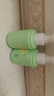 森以青竹青少年水乳青春期護膚初高中男學(xué)生清爽控油三合一精華乳 少年三合一精華乳1件100ml 曬單實(shí)拍圖