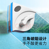 桂楓 擦玻璃神器強(qiáng)磁玻璃擦窗器 防夾手雙面擦窗神器雙層通用 配件大禮包 曬單實(shí)拍圖
