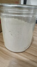 福記坊南京同仁堂五行健睥散蓮子薏米芡實(shí)山藥粉茯苓粉250g*3搭北京同仁堂郭亞寧八珍粉成人養(yǎng)脾粉使用 曬單實(shí)拍圖