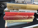 簡明晚清史 1799-1912 京東專享 限量典藏版 附贈藏書票 32開 多圖四色印刷 鳴沙叢書 姜萌作品 清中后期嘉慶至溥儀的歷史脈絡(luò) 全書728頁  社會科學(xué)文獻(xiàn)出版社出版 曬單實拍圖