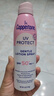 水寶寶（Coppertone）確美同臻效光護(hù)清透防曬噴霧170gSPF50+防水防汗七夕禮物26年7月 曬單實(shí)拍圖