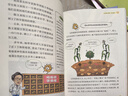 【2023年度中國好書(shū)】【科普類(lèi)推薦書(shū)目】院士解鎖中國科技 全套10冊 170位科學(xué)家故事和170個(gè)科技亮點(diǎn) 兒童小學(xué)生二三四五六年級課外閱讀科普百科全書(shū)5-12歲 院士解鎖中國科技 10冊 曬單實(shí)拍圖