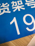 雨度 工廠(chǎng)生產(chǎn)車(chē)間倉庫房辦公區域標識牌門(mén)牌定制分區指示物料貨架分 PVC材質(zhì)定制專(zhuān)拍 40x20cm 曬單實(shí)拍圖