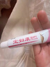 碧蕾詩(shī)乳酸菌抑菌私護凝膠｜止癢緊致護理 女性私處清潔去異味溫和便攜 中度修復裝*15支/3盒/45g 曬單實(shí)拍圖