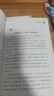 【全12冊】季羨林給孩子的365堂作文課 豐子愷插畫 小學(xué)生寫作文技巧指導(dǎo)書青少年初中作文提高 作文素材寫作思路名師講解案例剖析 曬單實拍圖