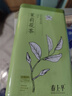 春上早茉莉花茶  2025新茶特級(jí)飄雪濃香型毛尖茶葉四川花茶年貨禮盒250g 曬單實(shí)拍圖