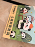洽苒德國品牌兒童繪畫套裝禮盒水彩筆畫畫全套熊貓工具幼兒園小學(xué)生美術(shù)畫筆無毒可水洗男女孩兒童節(jié)  送禮推薦 【禮盒+禮品袋+貼紙】花花熊貓款 曬單實拍圖