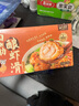 九生堂面筋釀蝦滑120g無錫油面筋塞大顆粒蝦肉麻辣燙火鍋食材 曬單實(shí)拍圖