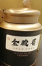 華源茶葉武夷紅茶金駿眉特級(jí)500g禮盒裝小種正山茗茶父親節(jié)送禮自己喝 曬單實(shí)拍圖