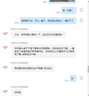 樂(lè)歌【國(guó)家補(bǔ)貼】黑武士PRO雙電機(jī)實(shí)木電競(jìng)電動(dòng)升降電腦桌1.4橡膠木 曬單實(shí)拍圖