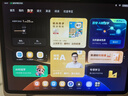 學而思學習機T4 Pro【2025新款】新課標新考法超大內(nèi)存學習平板電腦啟蒙小學初中高中13.2英寸 12+512GB 曬單實拍圖
