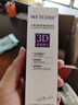水密碼3D膠原彈潤緊致乳70ml淡紋補水保濕護膚品 曬單實拍圖